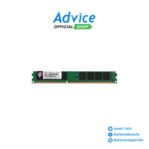 BLACKBERRY RAM DDR3(1600) 8GB - A0150371 Image1