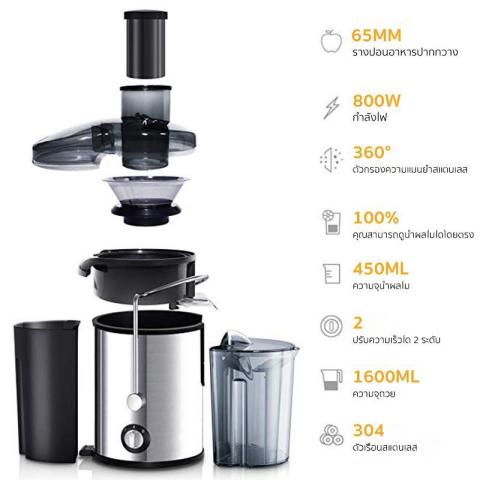 เครื่องสกัดน้ําผลไม้ คอขวดใหญ่ ผลผลิตน้ำผลไม้สูงมาก เครื่องปั่นน้ำผลไม้ เครื่องปั่นผลไม้ Image8