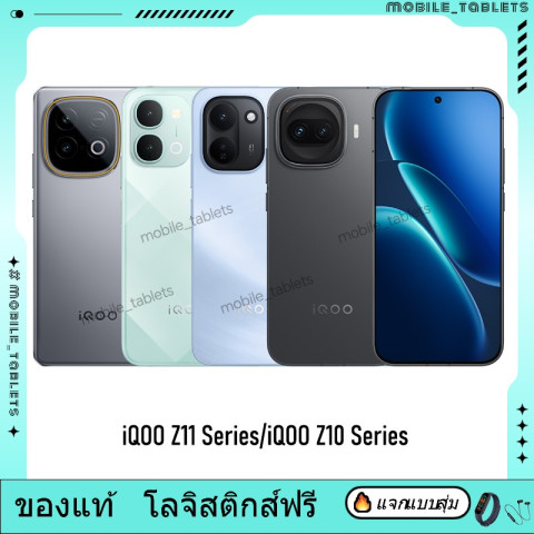 Vivo iQOO Z11 Turbo Snapdragon 8 Gen 5 iQOO Z11 iQOO Z11x iQOO Z10 Turbo+ iQOO Z10 Turbo Pro Image1