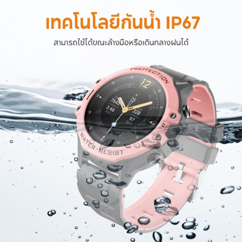 Aolon DF95 นาฬิกาเด็ก GPS+LBS+WIFI+AGPS SIM Card 4G นาฬิกาโทรได้เด็ก นาฬิกาใส่ซิม 1.28 นิ้ว 670mAh IP67 กันน้ำนาฬิกาอัจฉริยะเพื่อความปลอดภัยของเด็กสามารถโทรฉุกเฉินได้ด้วยปุ่มเดียว earlybird Image2