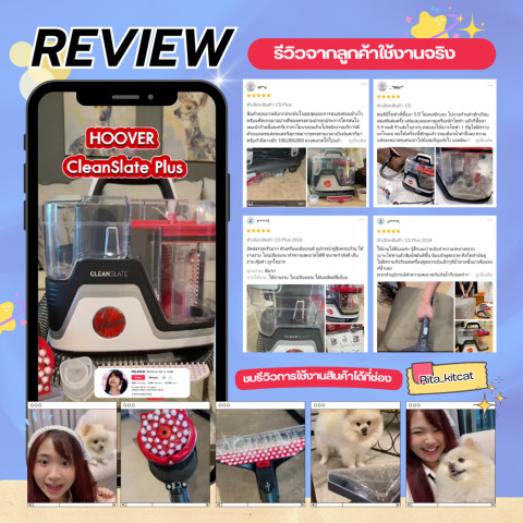 [ประกัน2ปี] Hoover CleanSlate Pro Max เครื่องทำความสะอาดพรม เบาะ และโซฟา พร้อมหัวแปรงหลายแบบสำหรับทุกพื้นที่การใช้งาน Image8