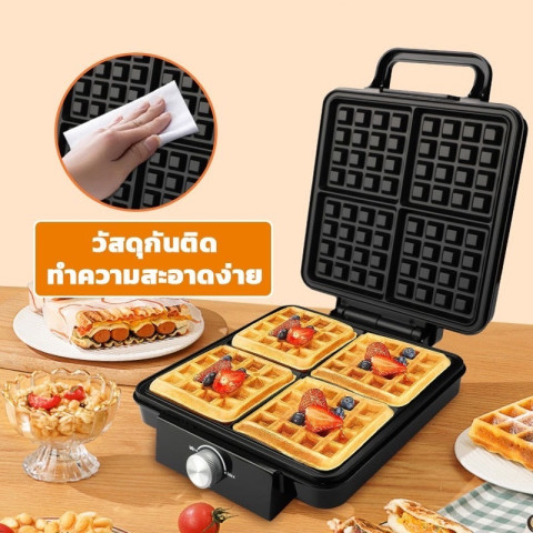 เครื่องทำวาฟเฟิล การควบคุมอุณหภูมิ 4 บล๊อค เตาวาฟเฟิล 1500w พร้อมส่งจากไทย Image5