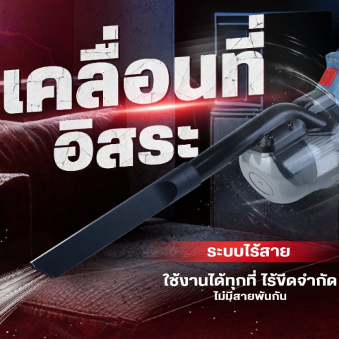 MASARU เครื่องดูดฝุ่น เครื่องดูดฝุ่นไร้สาย SCV-805 ปรับความยาวได้ แถมหัวดูด 4 หัว ประกัน 1 ปี Image2
