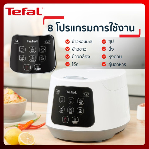 ❤โปร4.4 TEFAL 🔥หม้อหุงข้าว ขนาด 1 ลิตร รุ่น RK730166 ประกัน 2 ปี EASY RICE COMPACT 1L RICE COOKER Image2