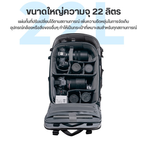 Ulanzi BP09 Camera Backpack กระเป๋ากล้อง DSLR เลนส์กล้อง ความจุ 22L กระเป๋าสะพาย กระเป๋าเป้ กันน้ำ Image2