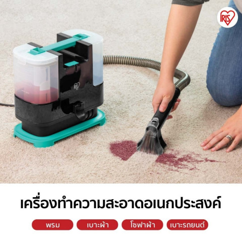 New Arrival! IRIS OHYAMA ไอริส โอยามะ เครื่องทำความสะอาดพรม เบาะผ้า เฟอร์นิเจอร์ผ้า แรงดูดทรงพลัง รุ่น RNS-P10 Pro Black Image2