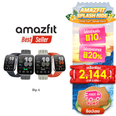 [Hot Item] Amazfit Bip 6 46mm Smartwatch หน้าจอใหญ่พร้อม GPS แม่นยำและโหมดกีฬา 140+ BioTracker™ ตรวจจับสุขภาพ 24 ชม. Image1