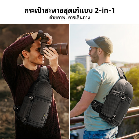 K&F CONCEPT Shoulder Camera Bag 10L Black ถุงถ่ายภาพ  Men Messenger Bag Waterproof Capacity Image6