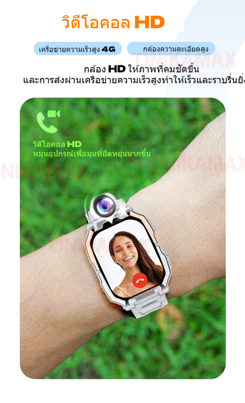 นาฬิกาเด็ก ไอโม 4G เล่นไลน์ line ได้ สามารถใส่ซิมโทรได้/โทรวิดีโอ นาฬิกาโทรศัพท์ z6 Kid’s Watch 4G GPS tracker Kids can call like cellphone call video  imoo Image5