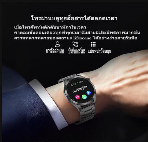 【การอัพเกรดฟังก์ชั่น】 สมาร์ทวอทช์ ET485 นาฬิกาเพื่อสุขภาพ จอ AMOLED วัดความดัน ไขมัน โทรศัพท์บลูทู ธ น้ำตาลในเลือด กรดยูริค ความเครียด สุขภาพจิต อารมณ์ คลื่นไฟฟ้าหัวใจ ECG รับสายออก พร้อมระบบ เครื่องวัดความดันโลหิต Image3