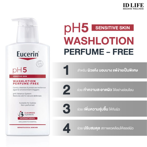 สูตรจำหน่ายเฉพาะใน รพ. | ของแท้ 100% | Eucerin pH5 WASHLOTION PERFUME FREE 400 ML | ผลิตภัณฑ์ทำความสะอาดผิว ปราศจากน้ำหอม สำหรับผิวแห้ง บอบบาง แพ้ง่าย Image2