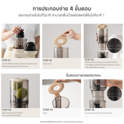 [New Arrival] Simplus เครื่องสกัดน้ำผลไม้ 113 มม. ความจุ 1.2L เกลียวช้า ถอดล้างง่าย สะดวก ประหยัดเวลา ZZJH010fz Image7