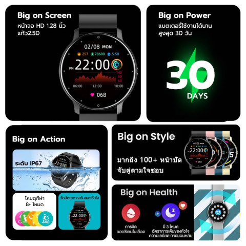 Kinkong🔥มีสินค้าพร้อมส่ง🔥 นาฬิกา smart watch แท้ ของแท้ สมาร์ทวอทช์ 2022นาฬิกา smart watch 1.75 HD Screen แท้ จอสัมผัส IP67 กันน้ำนาฬิกาออกกำกายนาฬิกาวัดชีพจรนาฬิกานับก้าวการตรวจสอบกีฬใช้ได้กับ Android และ ios Image3