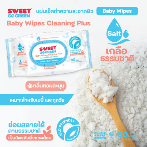 [ยกลัง สุดคุ้ม 24 ห่อ]"ทิชชู่เปียก ย่อยสลายได้" SWEET Baby Wipes Go Green  80 แผ่น//Cleaning Plus Image6