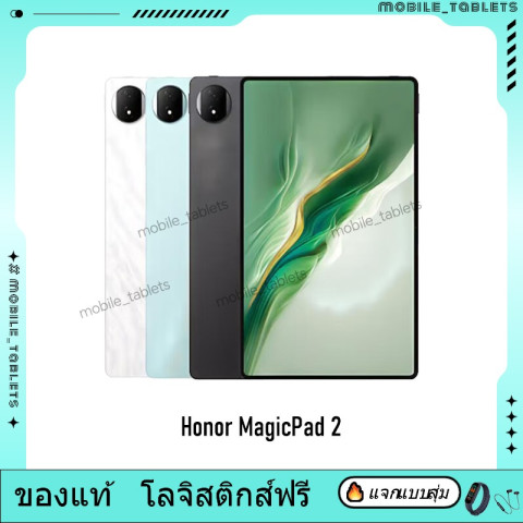 Honor MagicPad 2 12.3 inch Snapdragon 8s Gen 3 3K 144Hz OLED 10050 mAh 66W Fast Charging Image1