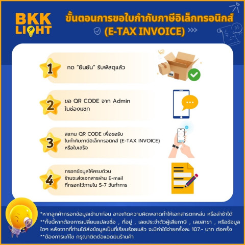 Meanwell หม้อแปลง 24V สวิทชิ่ง รุ่น LRS 35w 50w 75w 100w 150w 200w 350w (ประกัน 3 ปี) ของแท้ มีนเวล Image8