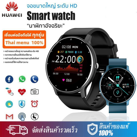 HUAWEI：🔥ในปี 2568 นาฬิกาสมาร์ทวอทช์ สัมผัสได้เต็มจอ แท้ Smart watch นาฬิกาวัดความดันโลหิต เครื่องวัดอัตราการเต้นของหัวใจ Image1