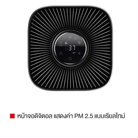 Toshiba เครื่องฟอกอากาศ PM2.5  ชุดกรองฝุ่น HEPA ดักจับฝุ่น 0.3ไมครอน มี UV ทำงานเงียบ ห้อง 31 ตร.ม (สีดำ) TAP-YD25UTH(H) Image7