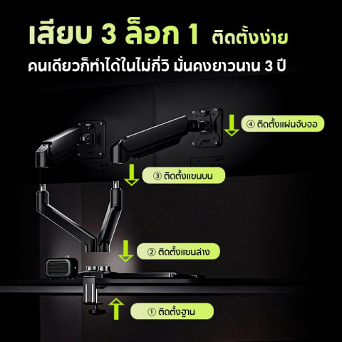 ขาตั้งจอคอม ขาตั้งจอคอมพิวเตอร์ 2 จอ 17-32 นิ้ว ขายึดจอคอมพิวเตอร์ 360° แบบ ฉากยึดหน้าจอแนวตั้ง Image8