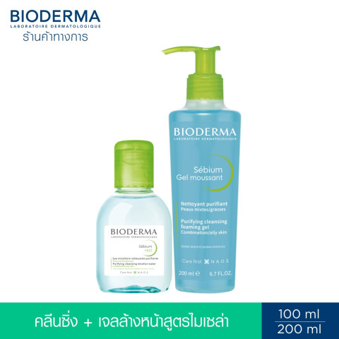 Bioderma Sebium H2O 100 ml + Sebium Gel Moussant 200 ml (ฝาปั๊ม) คลีนซิ่งและเจลล้างหน้าไมเซล่า สำหรับผิวมัน เป็นสิวง่าย Image1
