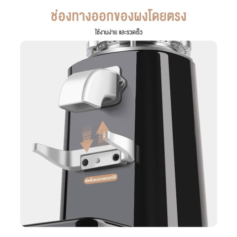 LENODI  เครื่องบดกาแฟ เครื่องบดเมล็ดกาแฟ เครื่องไฟฟ้า แบบปรับได้ระดับและมืออาชีพ 900N Coffee grinder Image6