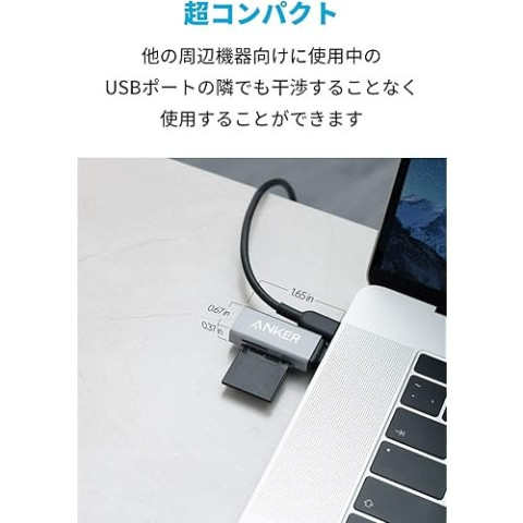 Anker USB-C 2-in-1 Card Reader Supports SDXC/SDHC/SD/MMC/RS-MMC/microSDXC/microSDHC/microSD/UHS-I cards Image3