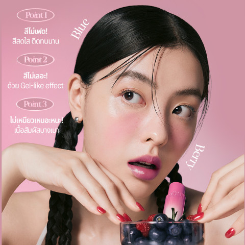 (NEW) ESPOIR NOWEAR LIPSTICK BALMING GLOW (GALAXY BEAM COLLECTION) 3g เอสปัวร์ ลิปบาล์ม Image4
