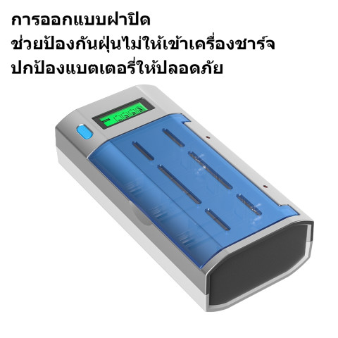 PUJIMAX เครื่องชาร์จถ่าน 6ช่อง ถ่านชาร์จ Ni-MH C/D AA/AAA 1.2V ชาร์จเร็ว ปลอดภัย ป้องกันชาร์จเกิน Image7