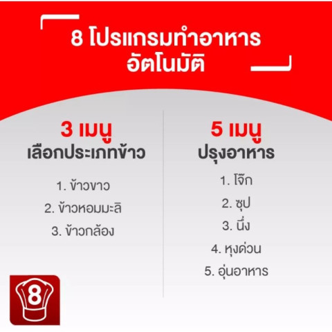 ❤โปร4.4 TEFAL 🔥หม้อหุงข้าว ขนาด 1 ลิตร รุ่น RK730166 ประกัน 2 ปี EASY RICE COMPACT 1L RICE COOKER Image5