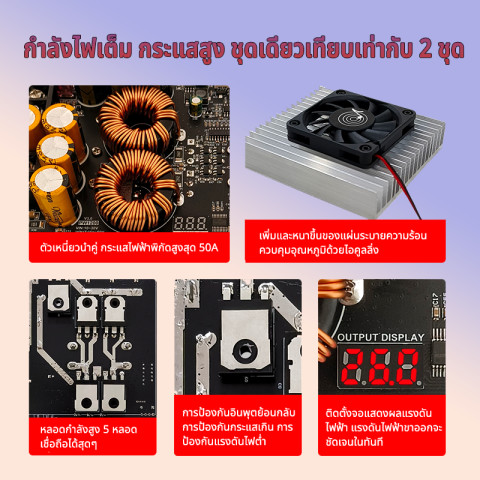 แท้ ZK PW1200 สเตปอัพ 1200W 50A  step up dc to dc 10v-30v to 50v วงจรเพิ่ม แรงดันไฟฟ้า ตัวจ่ายกำลังไฟคงที่ Image5