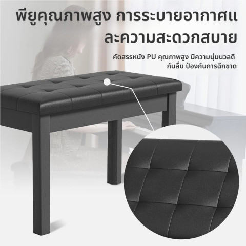 เก้าอี้เปียโน มีฝาเปิดปิดสำหรับใส่ของ ใส่โน้ต ขนาด L*W*H :71*33*47cm Image4