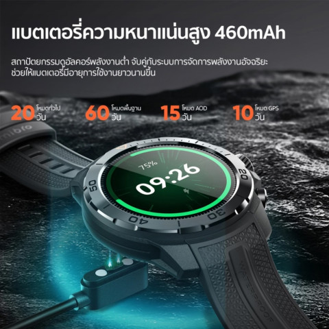 Mibro Watch GS Explorer สมาร์ทวอทช์ หน้าจอ AMOLED 1.32" 60Hz สว่าง 1500Nit GPS ในตัว กันน้ำ 10ATM Image3