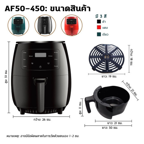 หม้อทอดไร้น้ํามัน 6L Air Fryer มัลติฟังก์ชั่นในครัวเรือน ความจุใหญ่ ระบบสัมผัส หม้อทอดไร้มัน Image8