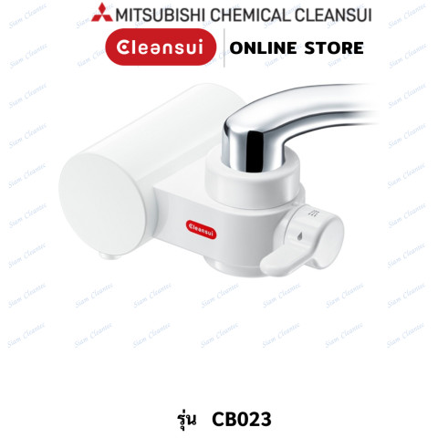 [ล็อตใหม่!ประสิทธิภาพสูง] MITSUBISHI CLEANSUI ไส้กรองน้ำCBC03W ประสิทธิภาพการกรอง(11+2)ชนิดมาตรฐานญี่ปุ่น สะอาด รสชาติดี Image6