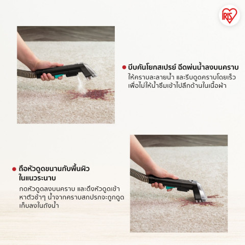 New Arrival! IRIS OHYAMA ไอริส โอยามะ เครื่องทำความสะอาดพรม เบาะผ้า เฟอร์นิเจอร์ผ้า แรงดูดทรงพลัง รุ่น RNS-P10 Pro Black Image5