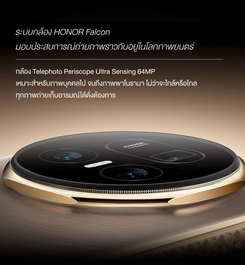 HONOR Magic V5 5G หน้าจอใหญ่ 7.95 นิ้ว / แบตเตอรี่อึด 5820mAh / ชาร์จเร็ว 66W + ไร้สาย 50W / RAM 16GB / ความจุ 512GB / กล้องหลัง 64MP / กันฝุ่น Image5