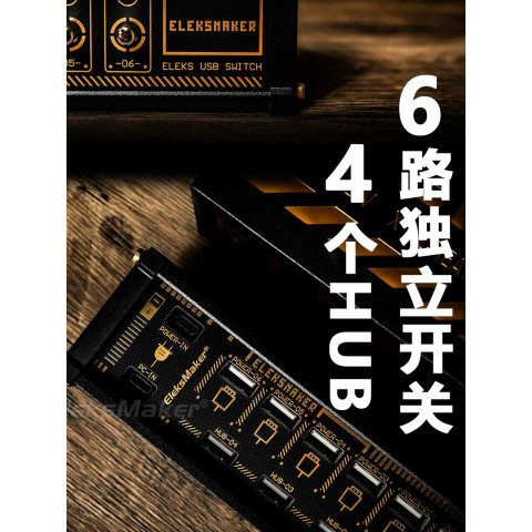 EleksMaker Zonealized ซ็อกเก็ตสวิตช์ควบคุมด้วยเสียง USB ชุบทอง สไตล์เรโทร สําหรับของขวัญแฟนหนุ่ม NK Image7