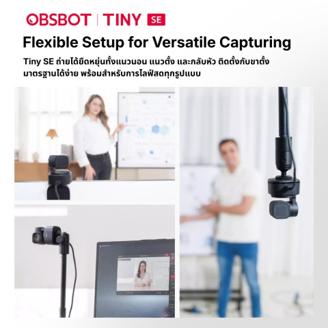 OBSBOT Tiny SE Webcam AI Full HD 1080P PTZ เว็บแคม สำหรับสตรีมเมอร์ Auto Tracking Gesture Control Image5