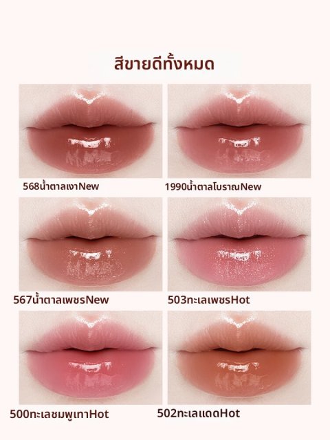 Joocyee | ลิปสติกสีน้ำตาลอำพันเงากระจก Image4
