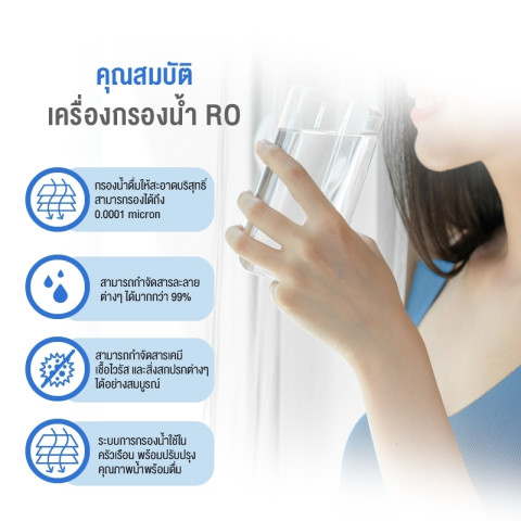 Philips water AUT9510 เครื่องกรองน้ำดื่ม เครื่องกรองน้ำดื่มใต้อ่างล้างจาน 5 ขั้นตอน เมมเบรนระบบรีเวิร์สออสโมซิส (RO) เครื่องกรองน้ำใต้อ่างล้างจาน Image8