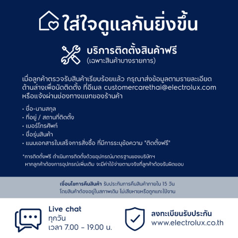 Electrolux เตาแม่เหล็กไฟฟ้าชนิดตั้งโต๊ะ แบบ 1 หัวเตา 2,100 วัตต์ ขนาด 28 ซม. รุ่น ETD42SKR Image6