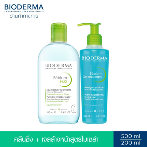 Bioderma Sebium H2O 500 ml + Sebium Gel Moussant 200 ml คลีนซิ่งและเจลล้างหน้าไมเซล่า สำหรับผิวมัน เป็นสิวง่าย Image1