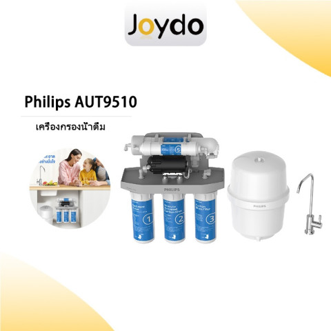 Philips water AUT9510 เครื่องกรองน้ำดื่ม เครื่องกรองน้ำดื่มใต้อ่างล้างจาน 5 ขั้นตอน เมมเบรนระบบรีเวิร์สออสโมซิส (RO) เครื่องกรองน้ำใต้อ่างล้างจาน Image1
