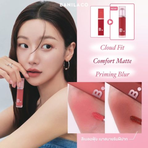 BANILA CO Sheer Velvet Veil Tint 4.2g. บานิลา โค เชียร์ เวลเวท เวล ทิ้นท์ ลิปทินท์เนื้อกำมะหยี่ เบลอริมฝีปาก Image3