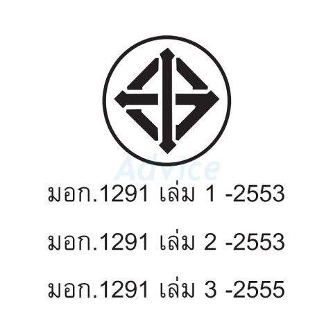 ETECH UPS (เครื่องสำรองไฟ) 800VA Ego - A0056713 Image4