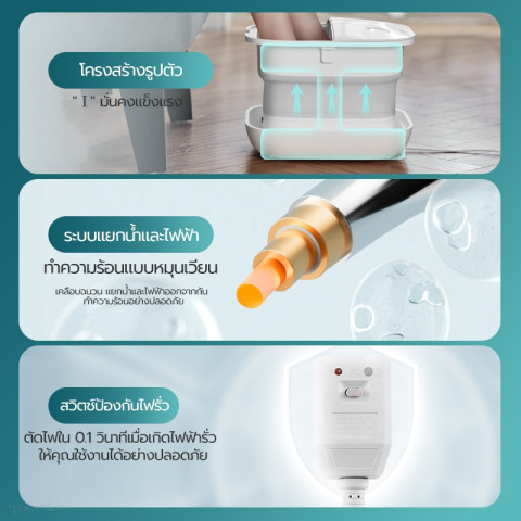 Philips เครื่องสปาเท้า เครื่องนวดสปาเท้า อ่างสปาเท้า อ่างแช่เท้า นวดฝ่าเท้า พับเก็บได้ เครื่องนวดฝ่าเท้า PPM6502 Image5