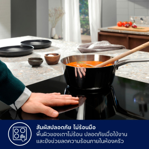 Electrolux เตาแม่เหล็กไฟฟ้าชนิดตั้งโต๊ะ แบบ 1 หัวเตา 2,100 วัตต์ ขนาด 28 ซม. รุ่น ETD42SKR Image3
