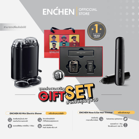 GIFT SET ชุดของขวัญ ENCHEN K8 Mini Electric Shaver เครื่องโกนหนวดไฟฟ้า  ENCHEN Nose & Ear Hair Trimmer เครื่องเลมขนจมูก ที่ตัดขนจมูก Image1