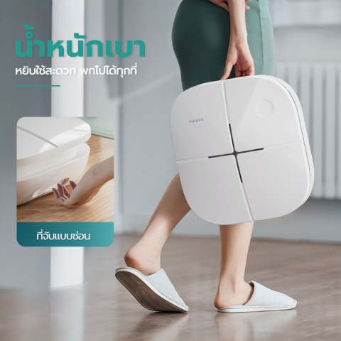 Philips เครื่องสปาเท้า เครื่องนวดสปาเท้า อ่างสปาเท้า อ่างแช่เท้า นวดฝ่าเท้า พับเก็บได้ เครื่องนวดฝ่าเท้า PPM6502 Image2