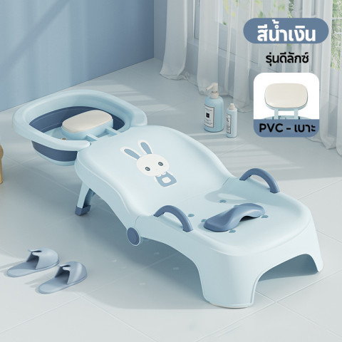 NovaBloom COD เก้าอี้สระผม เตียงสระผม สะดวกสบา ยรุ่นล่าสุด เก้าอี้สระผม พับเก็บได เก้าอี้สระผมเด็ก ใช้ได้ทั้งเด็กและผ้ใหญ่ Image1